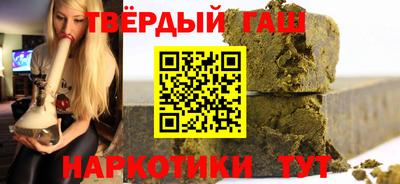меф VHQ Волжск