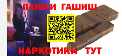 спайс Волгодонск