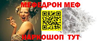 меф VHQ Волжск