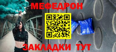 бутират Дубна