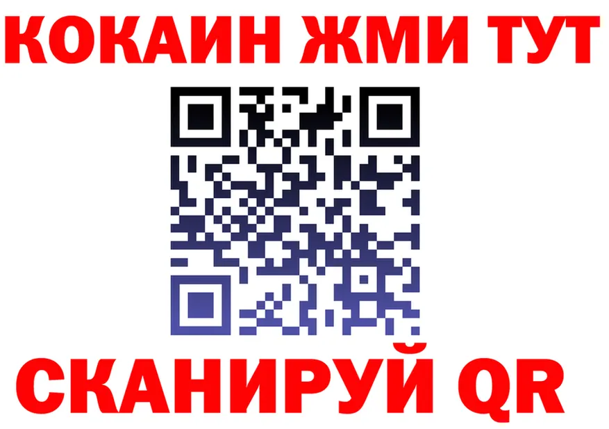 Какие есть наркотики? это состав Кувандык