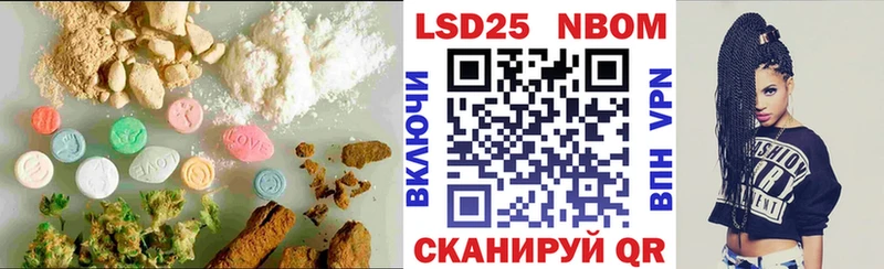 купить наркотики сайты Кувандык LSD-25 экстази кислота