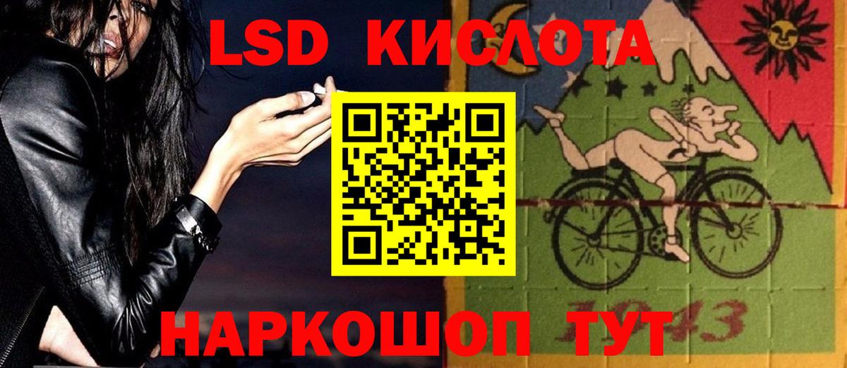 Лсд 25 экстази ecstasy  Вход с VPN  Кувандык  LSD-25 экстази ecstasy 