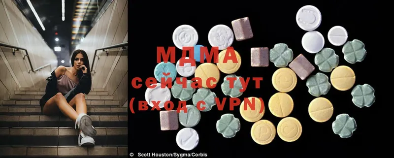 купить наркотик  Кувандык  MDMA crystal 