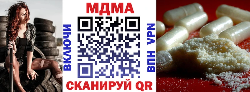 MDMA VHQ  Кувандык 