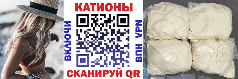Мефедрон 4 MMC  Кувандык 