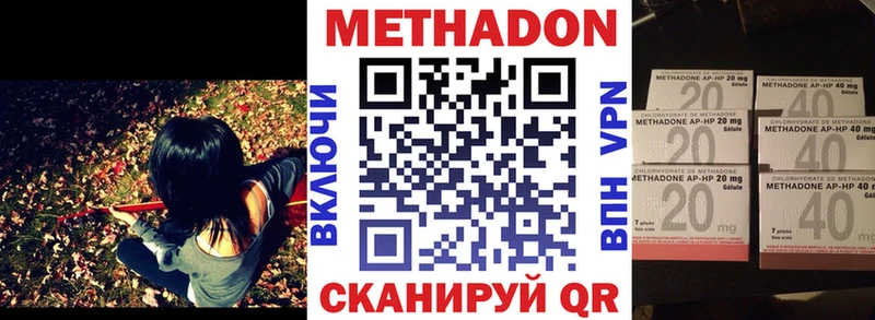 hydra ссылка  Кувандык  Метадон мёд 