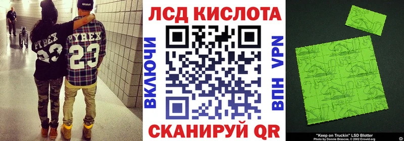 Наркотические марки 1,8мг  Кувандык 