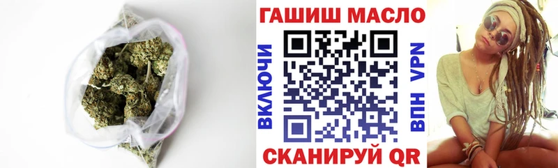 дарк нет телеграм  Кувандык  ТГК концентрат 