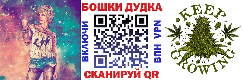 Шишки марихуана MAZAR  даркнет Telegram  Кувандык 