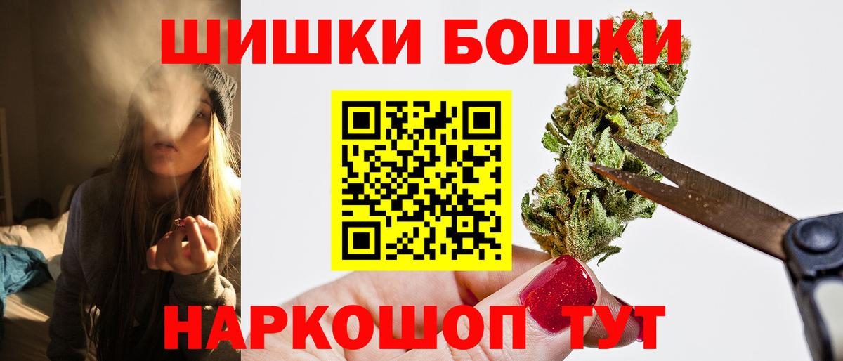 Каннабис Amnesia  Шишки марихуана MAZAR  Конопля LSD WEED  Кувандык  Вход с VPN 